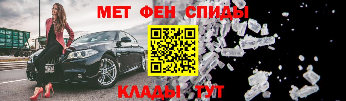 Строитель  АМФЕТАМИН Premium  АМФЕТАМИН  Вход с VPN 