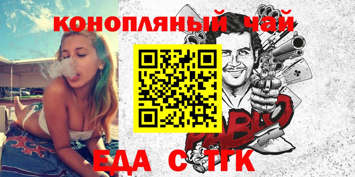Печенье с ТГК марихуана Строитель