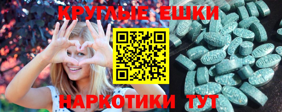 ЭКСТАЗИ  Вход с VPN  Экстази 280 MDMA  Строитель  Экстази mix 