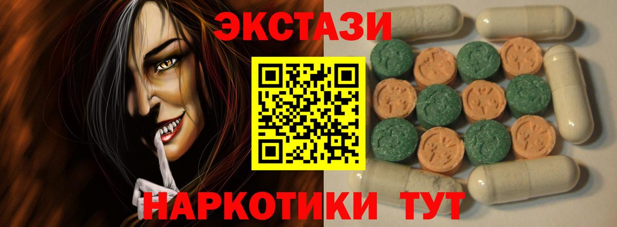 Ecstasy Philipp Plein Строитель