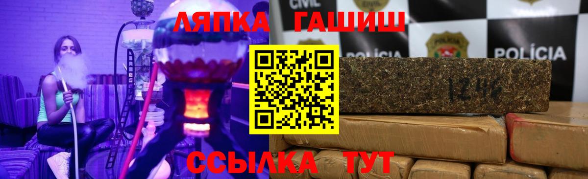 ГАШ VHQ  Вход с VPN  ГАШ Ice-O-Lator  Строитель 