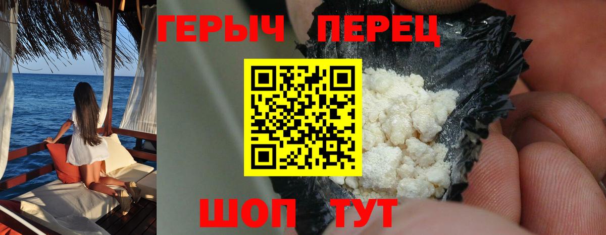 Строитель  ГЕРОИН гречка  Вход с VPN 