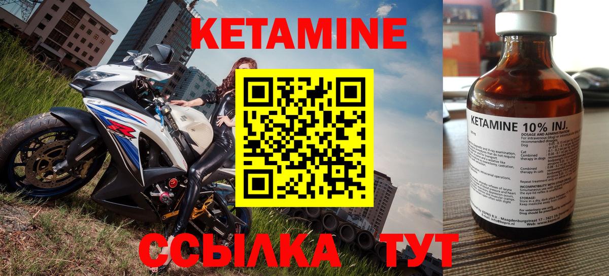 blacksprut tor  КЕТАМИН VHQ  Вход с VPN  Строитель 