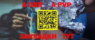прущая мука Пугачёв