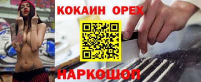 ПСИЛОЦИБИНОВЫЕ ГРИБЫ Пыть-Ях