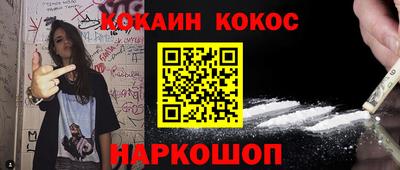 ПСИЛОЦИБИНОВЫЕ ГРИБЫ Пыть-Ях