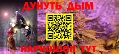 ПСИЛОЦИБИНОВЫЕ ГРИБЫ Пыть-Ях