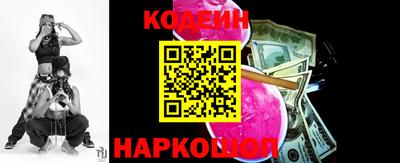 ПСИЛОЦИБИНОВЫЕ ГРИБЫ Пыть-Ях