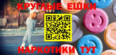 СК Пушкино