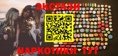ПСИЛОЦИБИНОВЫЕ ГРИБЫ Пыть-Ях