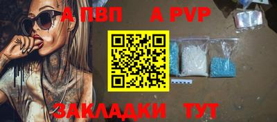 прущая мука Пугачёв