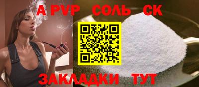 СК Пушкино