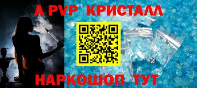 прущая мука Пугачёв