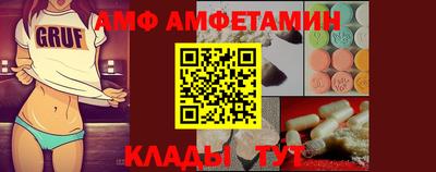 прущая мука Пугачёв