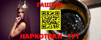 ПСИЛОЦИБИНОВЫЕ ГРИБЫ Пыть-Ях