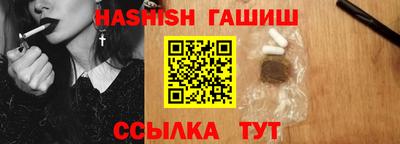 ПСИЛОЦИБИНОВЫЕ ГРИБЫ Пыть-Ях