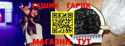 ПСИЛОЦИБИНОВЫЕ ГРИБЫ Пыть-Ях