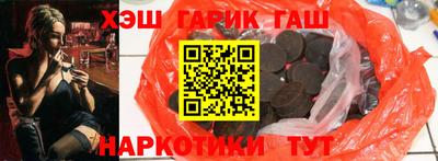 ПСИЛОЦИБИНОВЫЕ ГРИБЫ Пыть-Ях