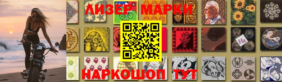 ЛСД экстази кислота  Вход с VPN  Лсд 25 экстази кислота  Строитель 
