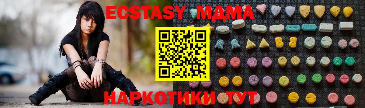 MDMA crystal  МДМА Molly  Строитель  Вход с VPN 