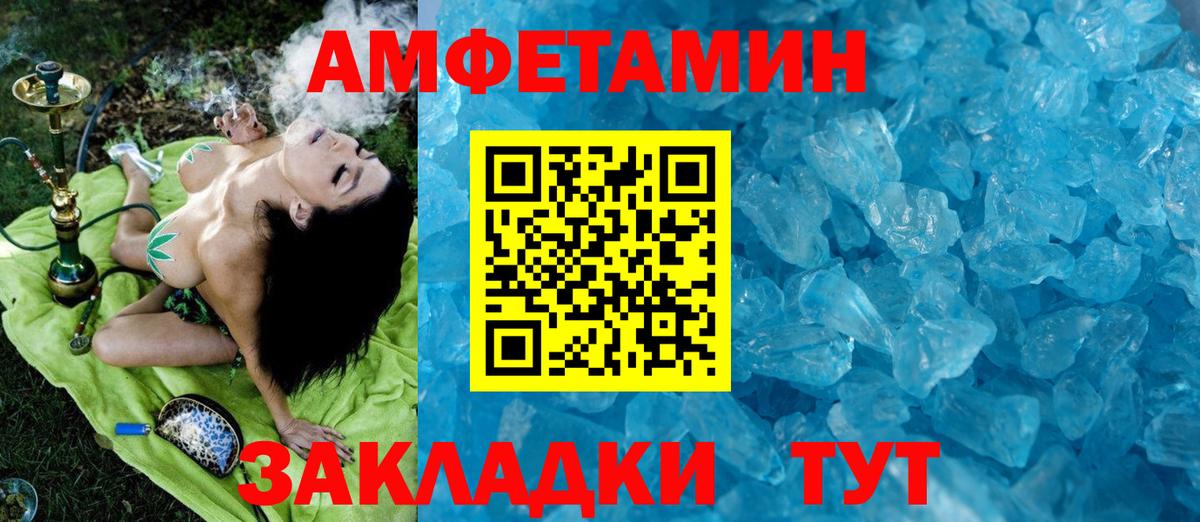 Метамфетамин витя  Вход с VPN  Строитель 