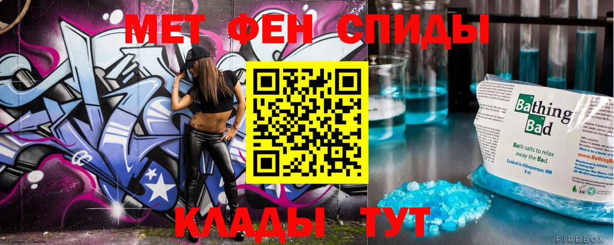 Первитин Декстрометамфетамин 99.9% Строитель