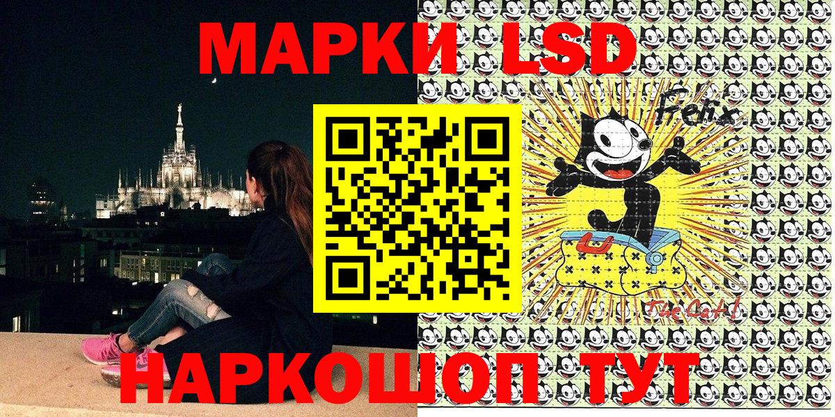 Марки N-bome 1500мкг Строитель