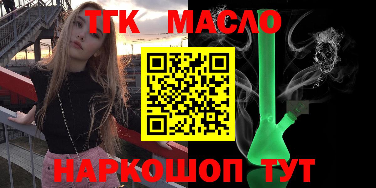 ТГК Wax Строитель