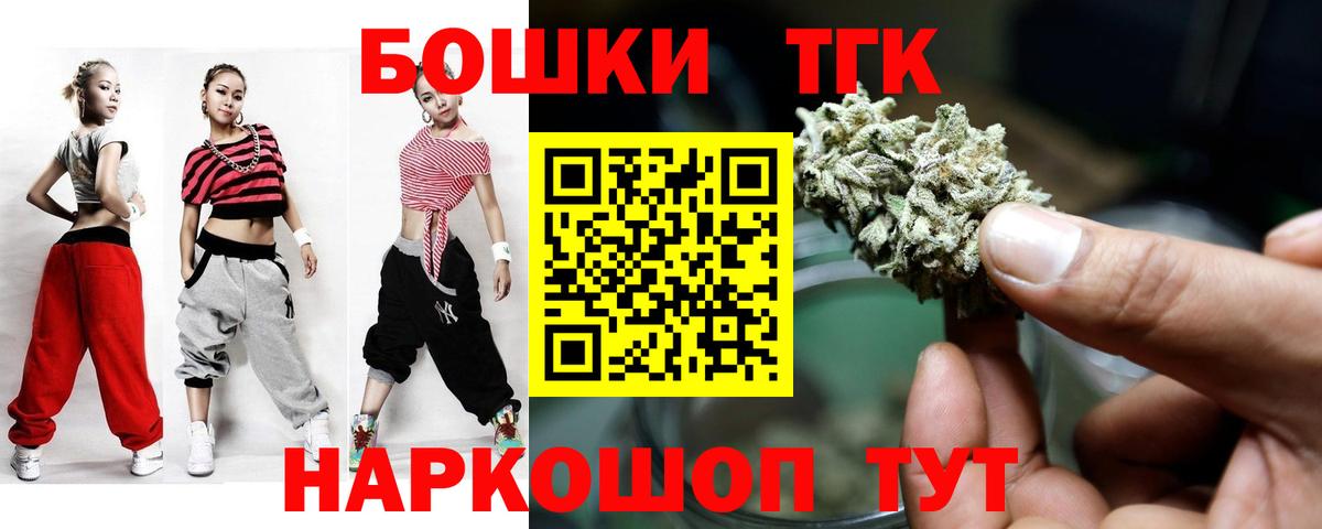 Марихуана OG Kush Строитель