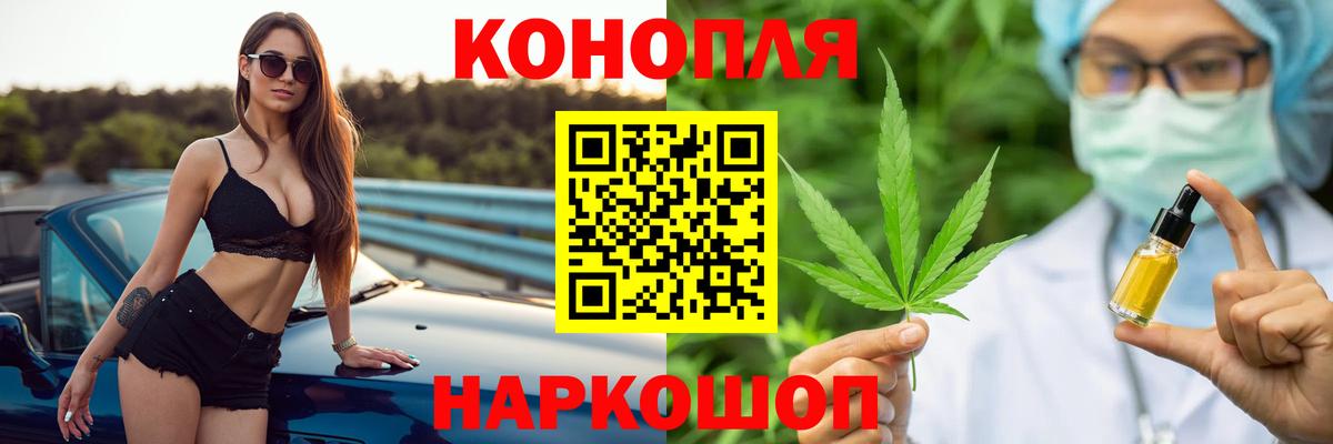 Бошки марихуана гибрид  МАРИХУАНА MAZAR  Вход с VPN  Строитель  Бошки марихуана VHQ 